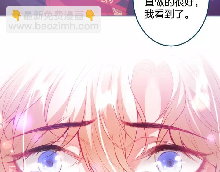 第65话 极端方式保护你59
