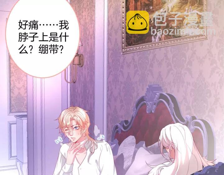 第65话 极端方式保护你66