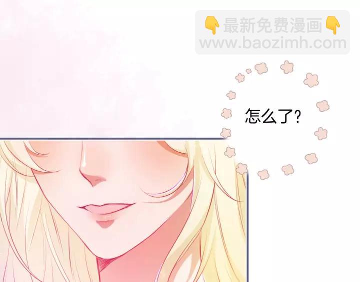 第65话 极端方式保护你7