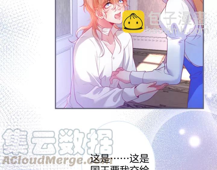 第65话 极端方式保护你72