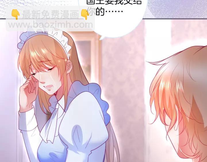 第65话 极端方式保护你73