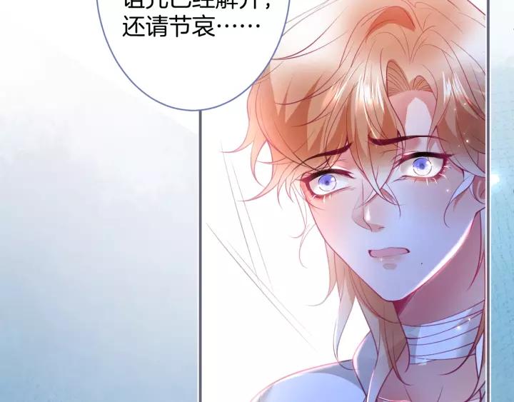 第65话 极端方式保护你77