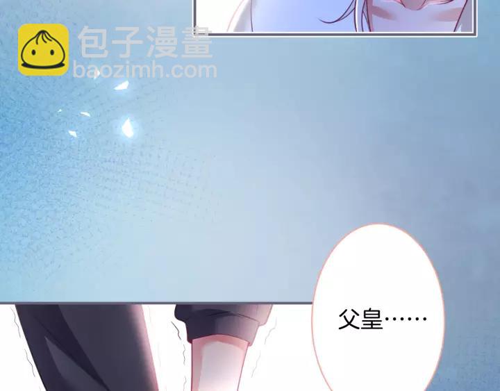 第65话 极端方式保护你78