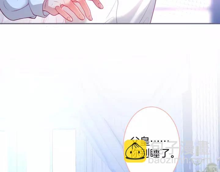 第65话 极端方式保护你81