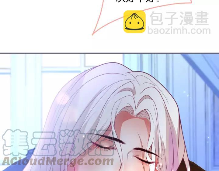 第65话 极端方式保护你84