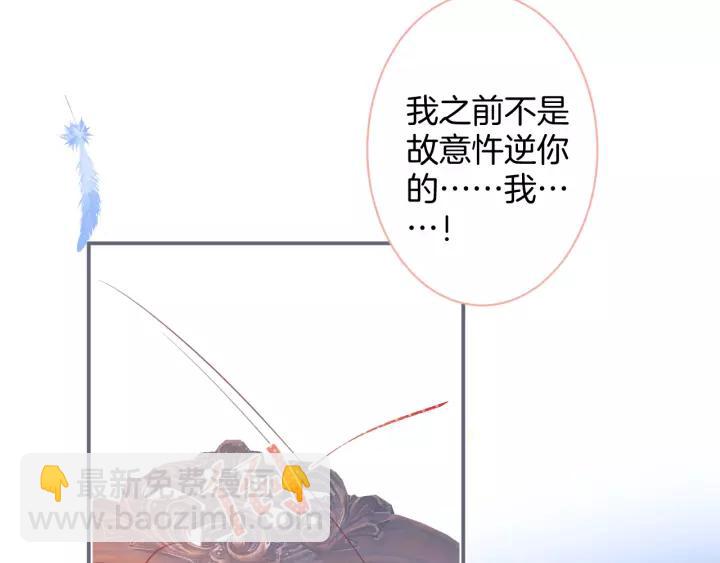 第65话 极端方式保护你86