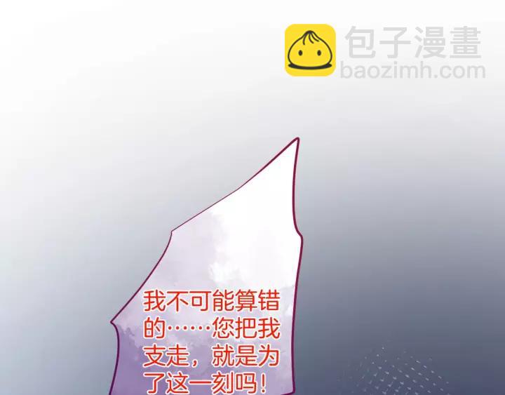 第65话 极端方式保护你97