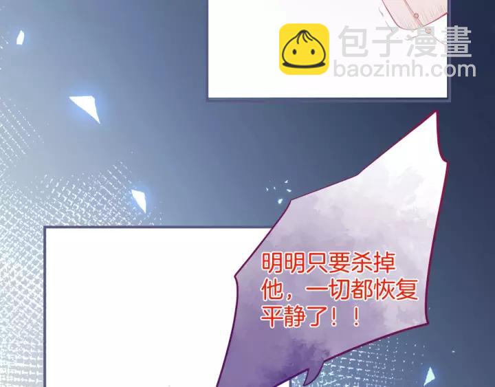 第65话 极端方式保护你99