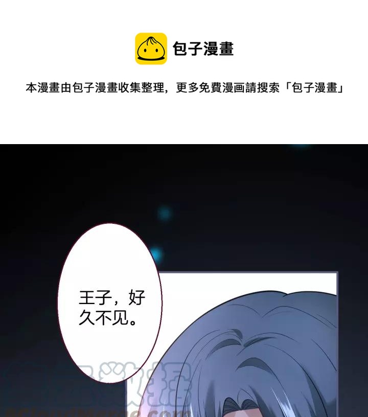 第66话 我来接你了0