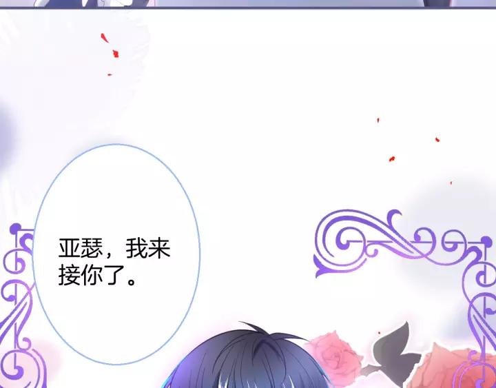 第66话 我来接你了105