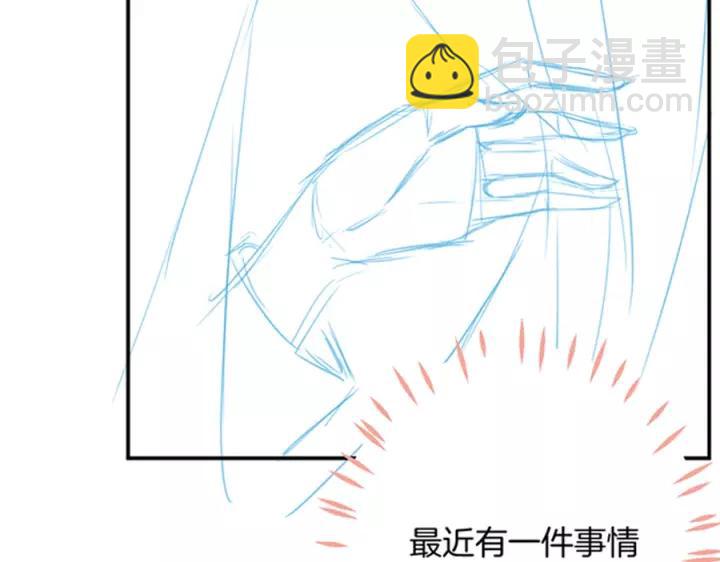 第66话 我来接你了123