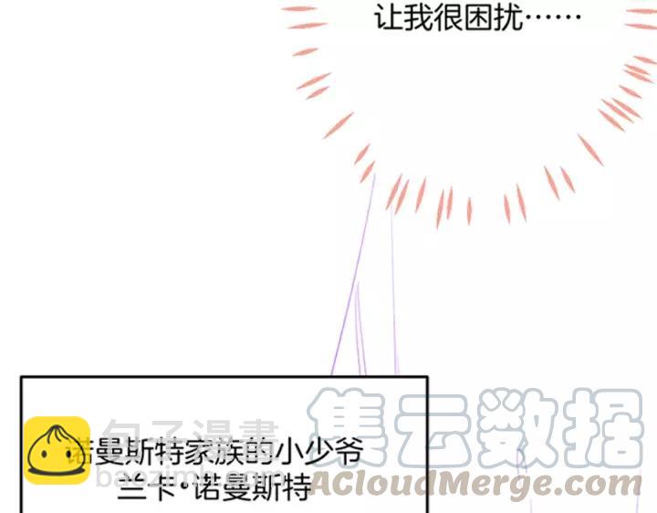 第66话 我来接你了124