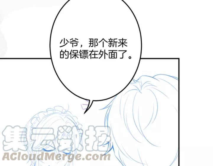 第66话 我来接你了128