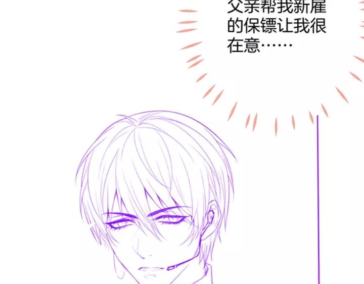 第66话 我来接你了134