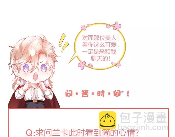 第66话 我来接你了138
