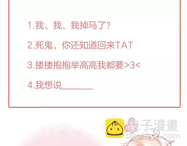 第66话 我来接你了139