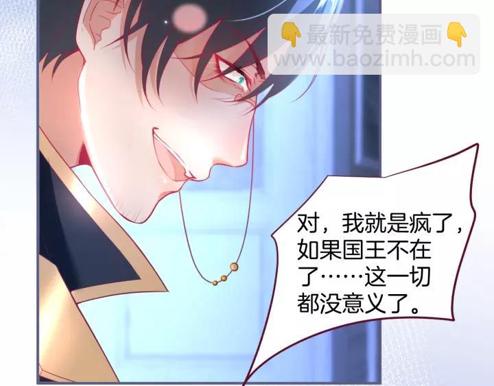 第66话 我来接你了14