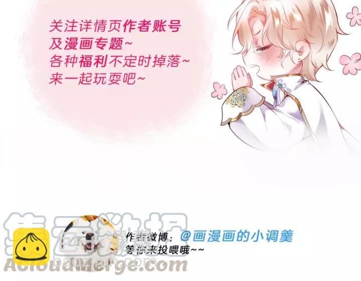 第66话 我来接你了140