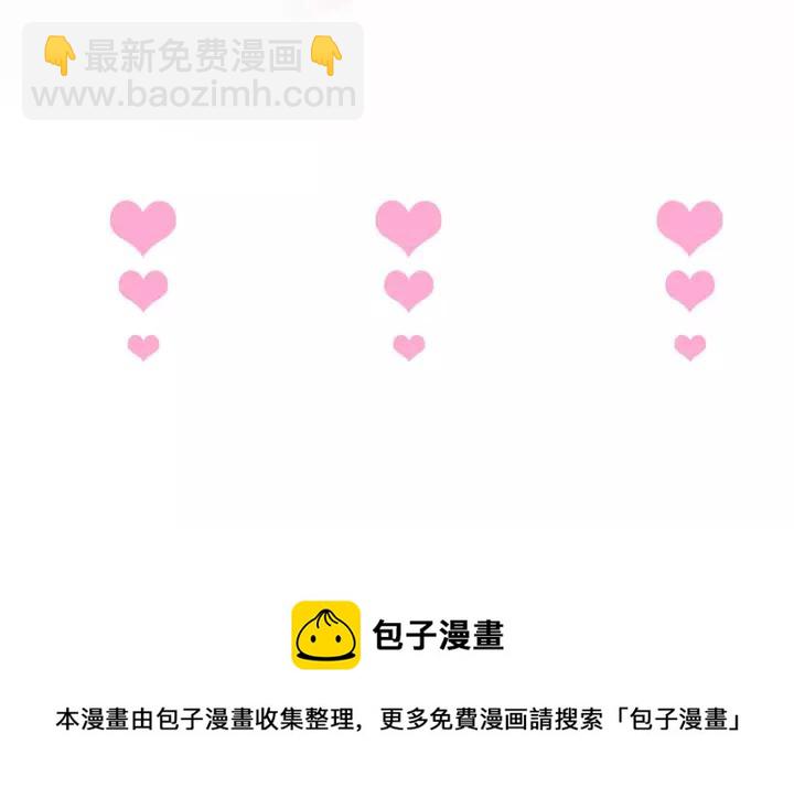 第66话 我来接你了143