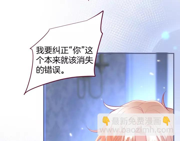 第66话 我来接你了15
