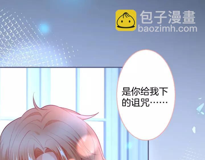 第66话 我来接你了2