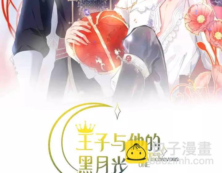 第66话 我来接你了22