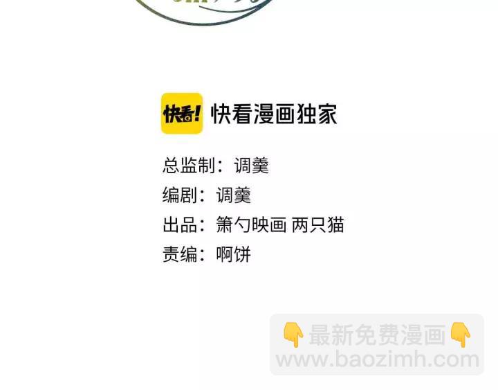 第66话 我来接你了23