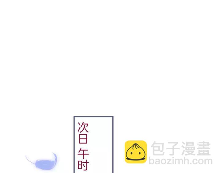 第66话 我来接你了25