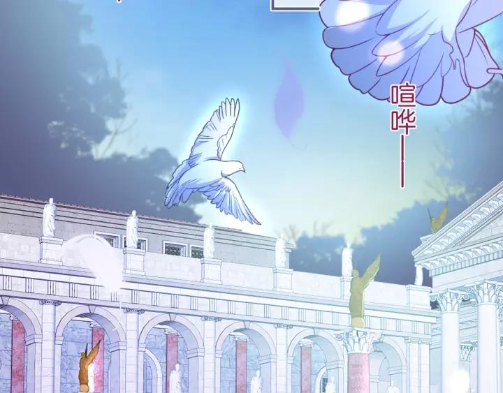 第66话 我来接你了27