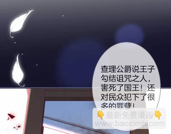 第66话 我来接你了29