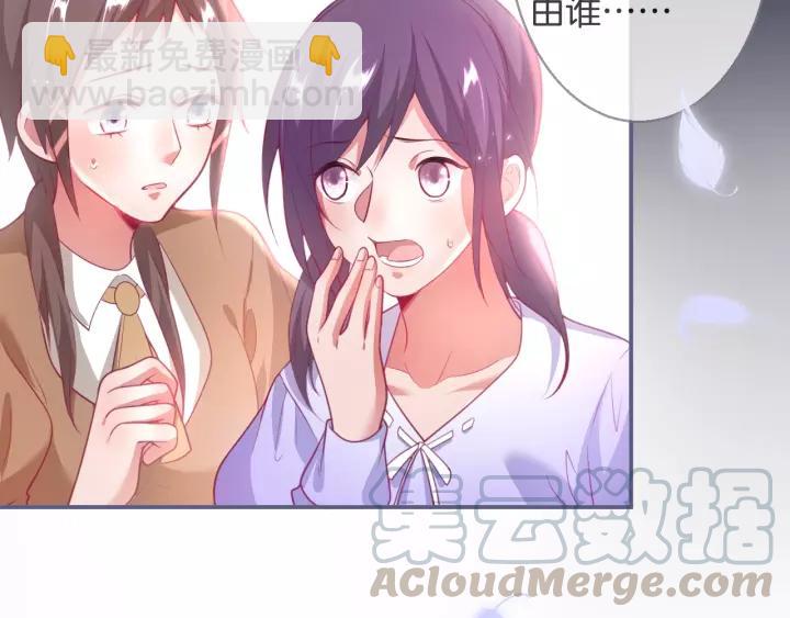 第66话 我来接你了32