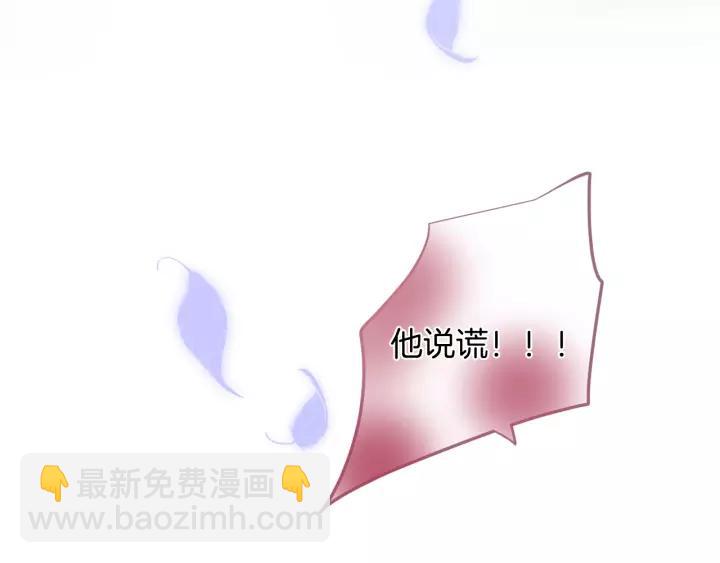 第66话 我来接你了33