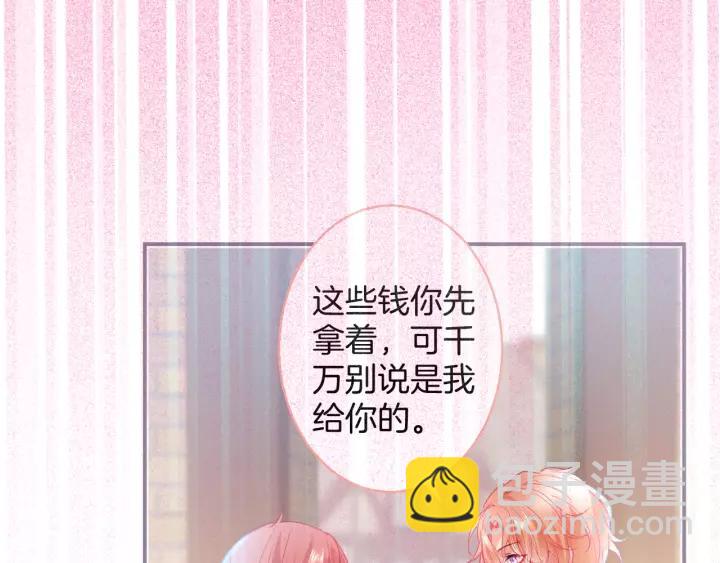 第66话 我来接你了38
