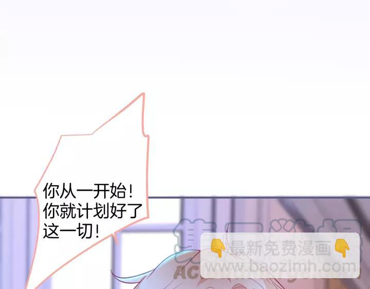 第66话 我来接你了4