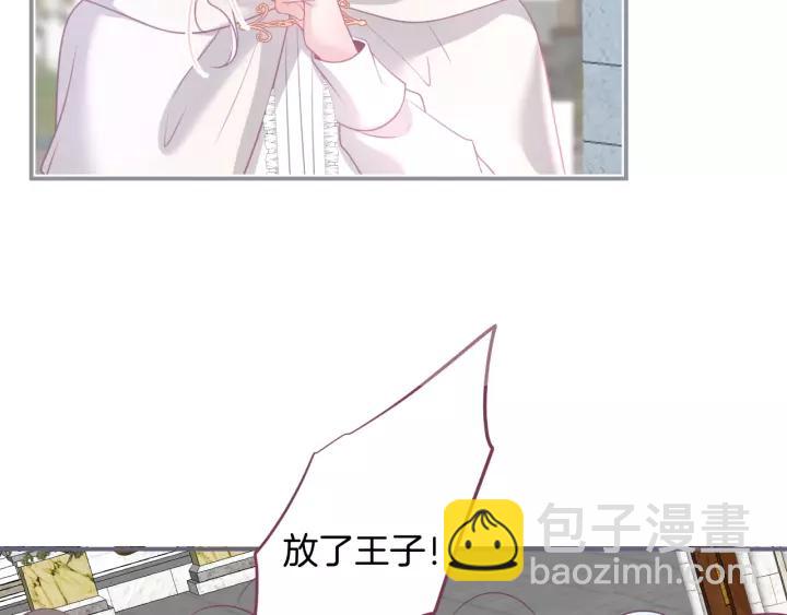 第66话 我来接你了41