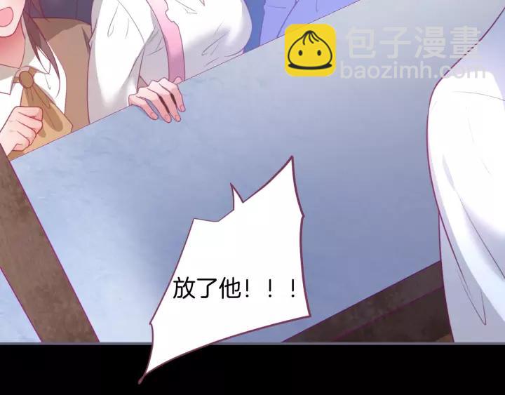 第66话 我来接你了43