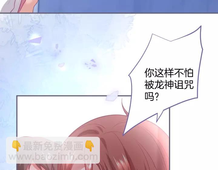 第66话 我来接你了49