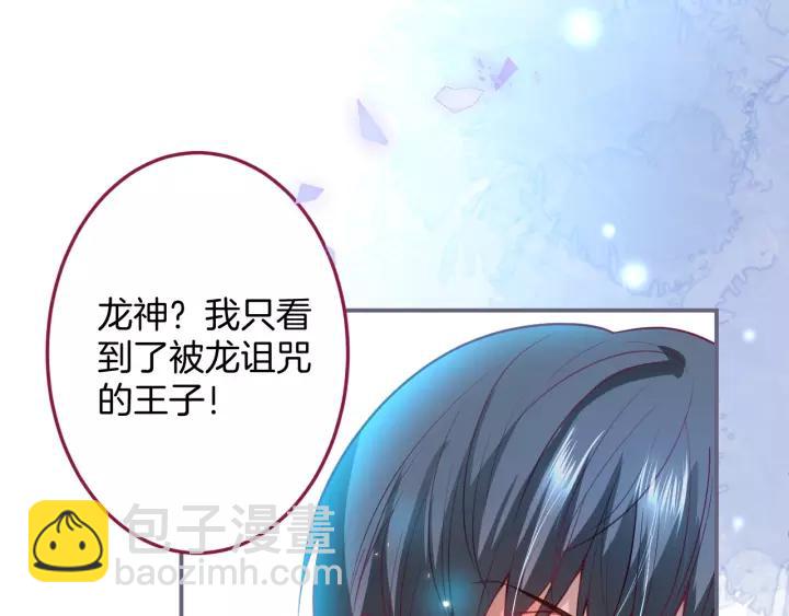 第66话 我来接你了55