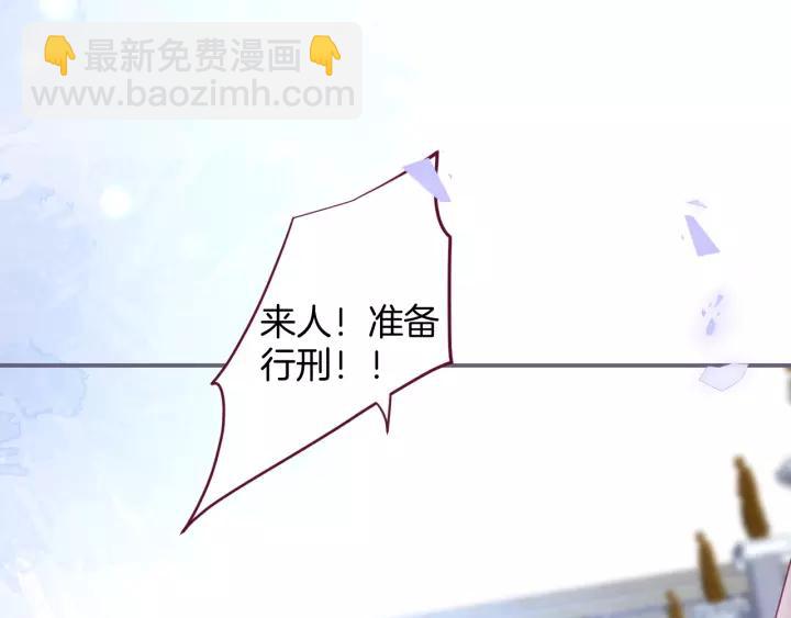 第66话 我来接你了57