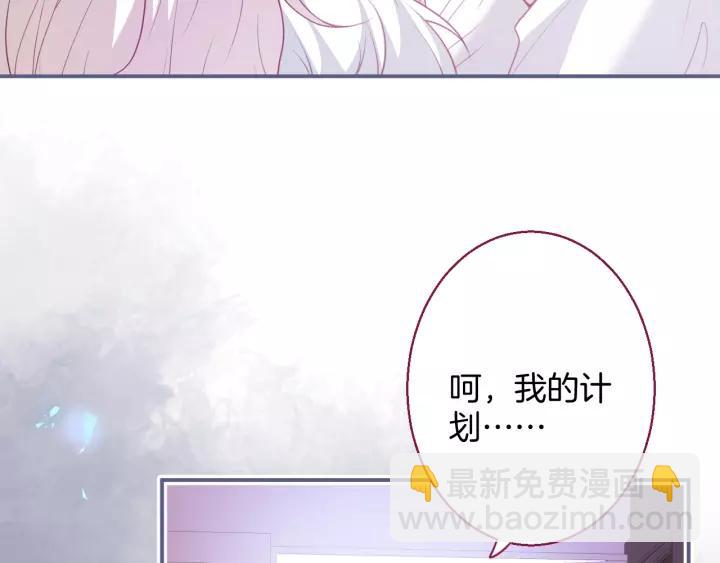 第66话 我来接你了6
