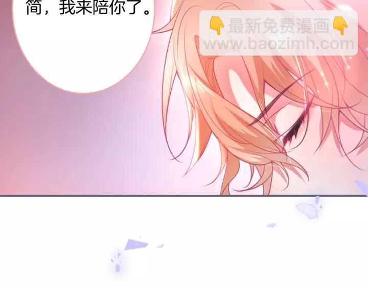 第66话 我来接你了62