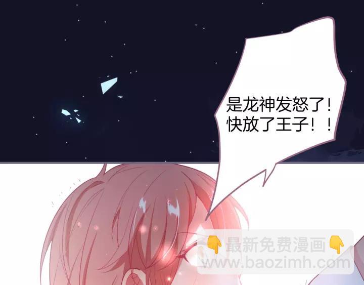 第66话 我来接你了69