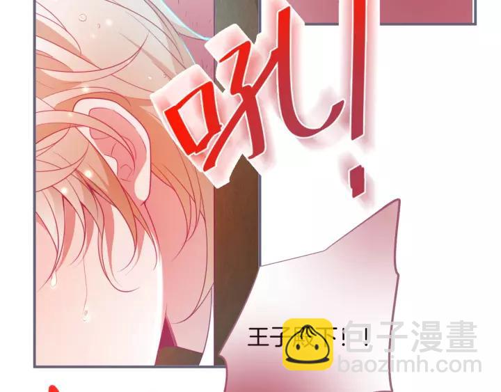 第66话 我来接你了78