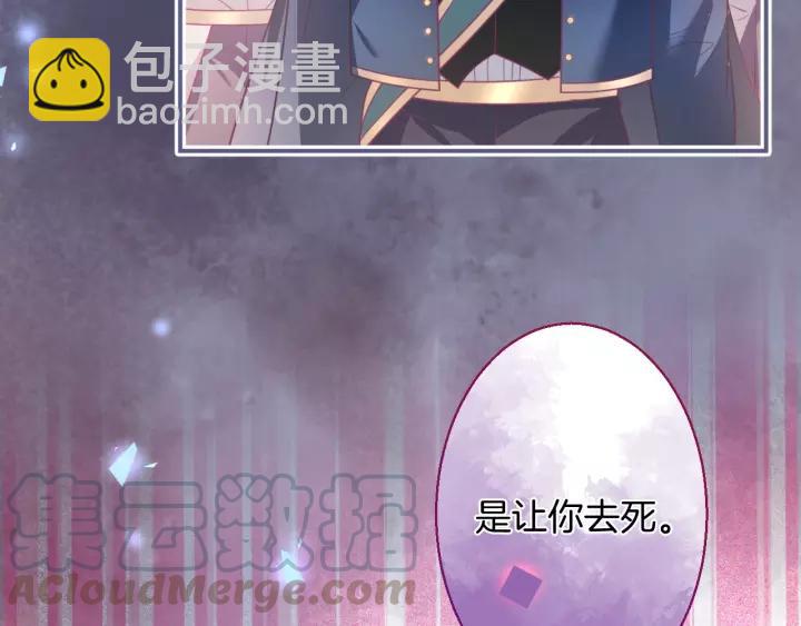 第66话 我来接你了8