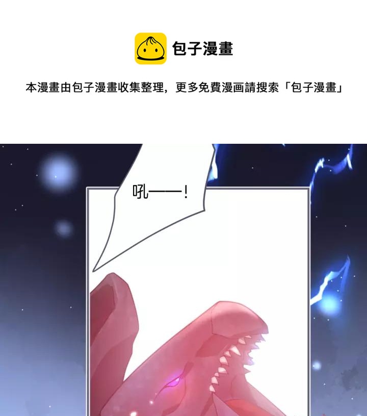 第66话 我来接你了85