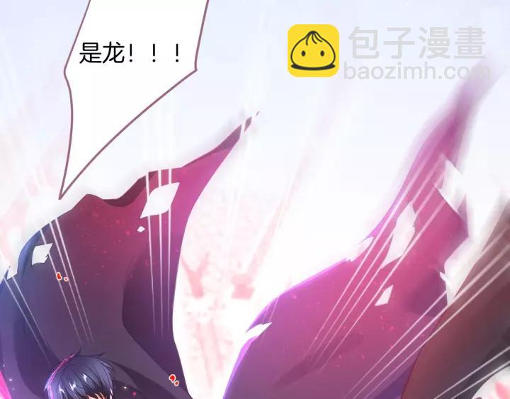 第66话 我来接你了87