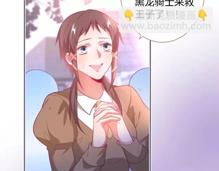 第66话 我来接你了90