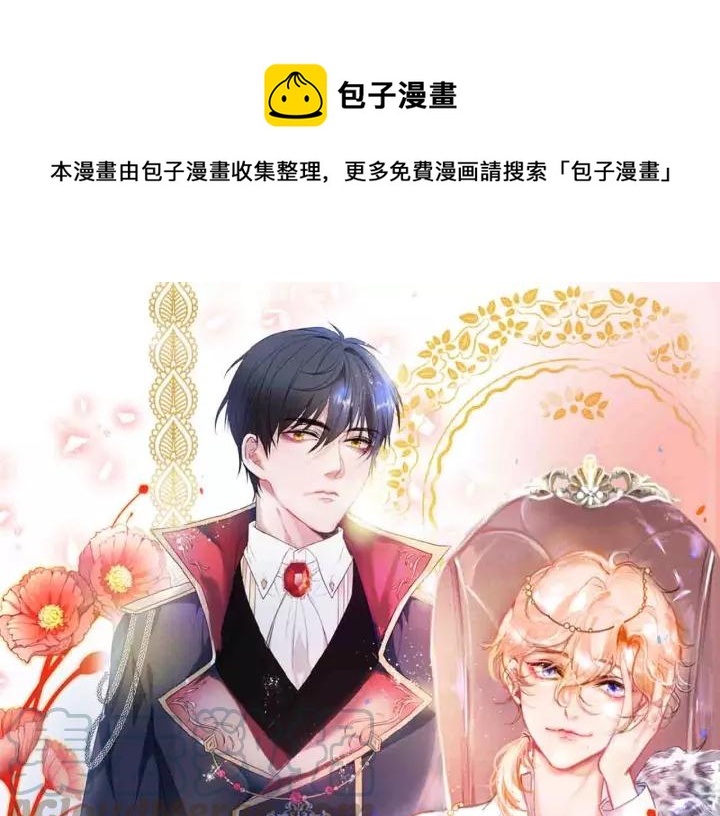 番外篇 小少爷*冷面保镖0