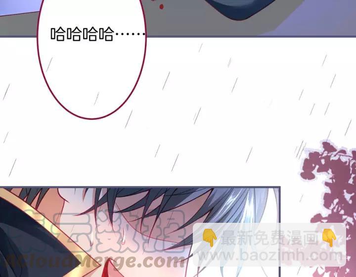 番外篇 小少爷*冷面保镖108