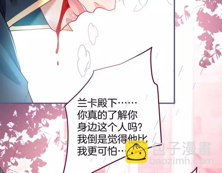 番外篇 小少爷*冷面保镖109